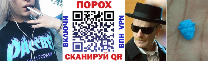 АМФЕТАМИН VHQ Суворов