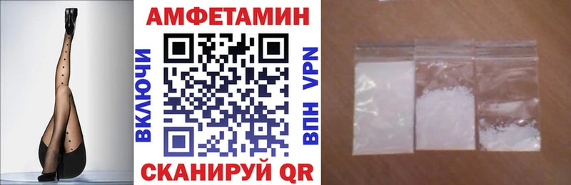 АМФЕТАМИН Розовый  Суворов 