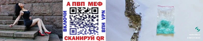 маркетплейс официальный сайт  Суворов  Alpha-PVP VHQ 