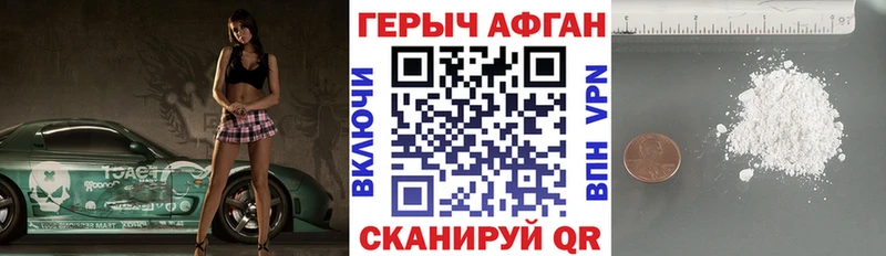 гидра вход  хочу   Суворов  Героин Афган 