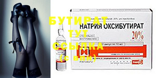 гашик Россошь