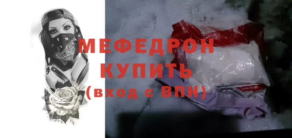 гашик Россошь
