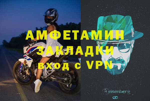 стаф Ростов
