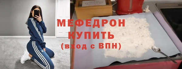 гашик Россошь