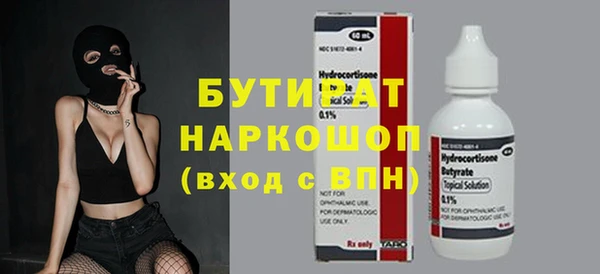 МДПВ Рославль