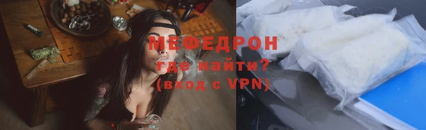 МДПВ Рославль