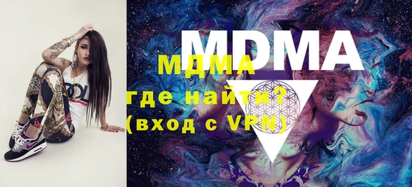 гашик Россошь