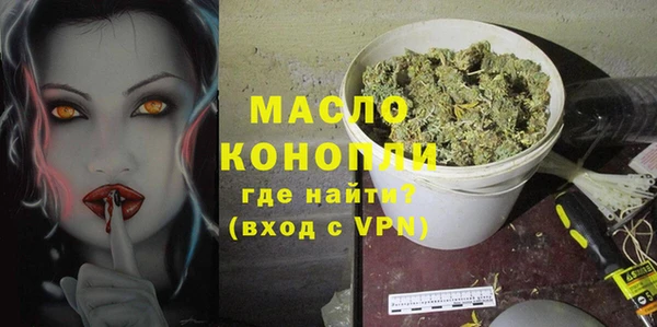 МДПВ Рославль