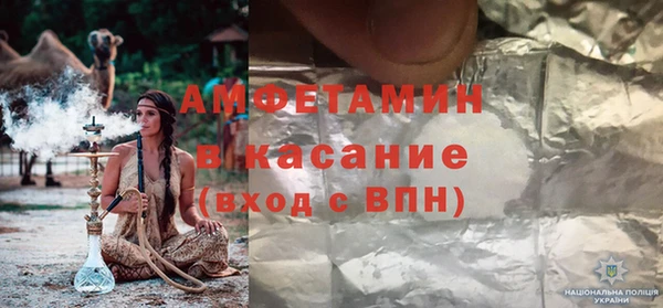гашик Россошь