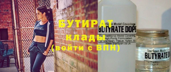МДПВ Рославль