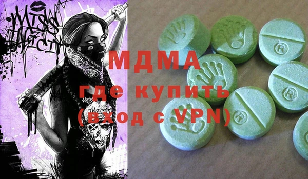 МДПВ Рославль