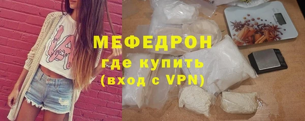 МДПВ Рославль