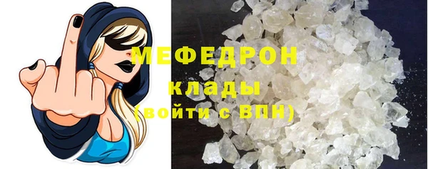 стаф Ростов