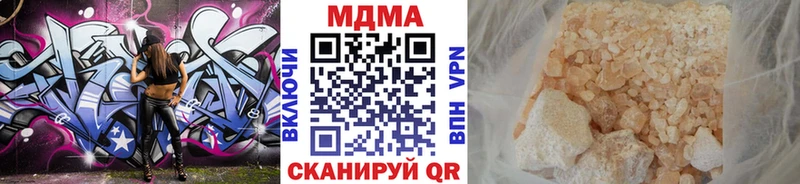 МДМА VHQ  Суворов 