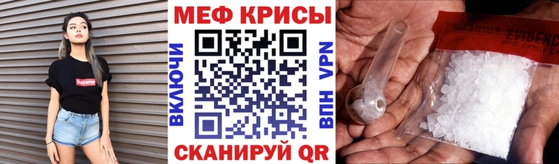 Меф 4 MMC  где продают   omg ссылка  Суворов 