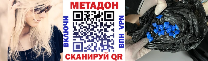 МЕТАДОН VHQ  Суворов 