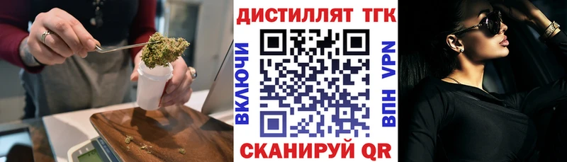 ТГК вейп с тгк  цена   Суворов 